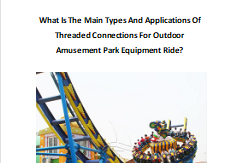 2022 Best Outdoor Amusement Park Equipment Ride Made In China|Factory Price Amusement Park Rides For Sale