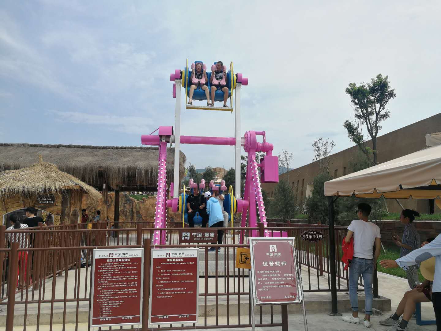 Best Price Carnival Ride Made In China|Most Popular Carnival Ride For Sale